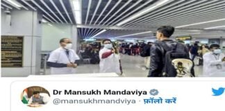 1 जनवरी से लागू : चीन समेत 6 देशों से आने वाले यात्रियों के लिए एयरपोर्ट्स पर आरटी पीसीआर टेस्ट हुआ जरूरी