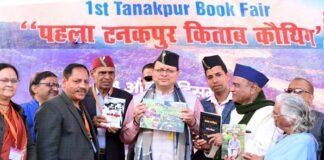 टनकपुर में आयोजित प्रथम “किताब कौथिग” कार्यक्रम में शामिल हुए सीएम धामी Tanakpur Kitab Kauthig