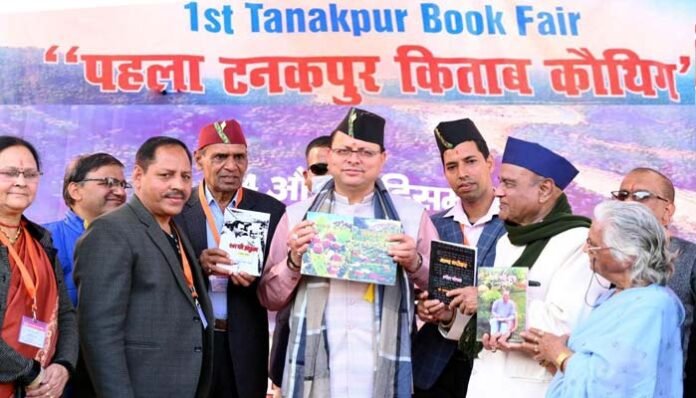 Tanakpur Kitab Kauthig