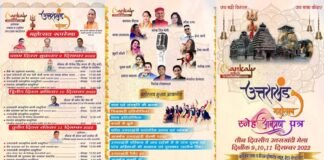 उत्तराखंड महोत्सव 2022: ग्रेटर नोएडा वेस्ट में कीजिए पहाड़ की लोक संस्कृति के दर्शन, गढ़रत्न नरेंद्र सिंह नेगी सहित तमाम दिग्गज बिखेरेंगे लोक गीतों की छटा Uttarakhand Festival 2022 from 9 to 11 December in Greater Noida West