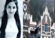 अंकिता भंडारी हत्याकांड में CBI जांच को लेकर उत्तराखंड हाईकोर्ट ने दिया ये बड़ा फैसला Uttarakhand high-count on Ankita murder case