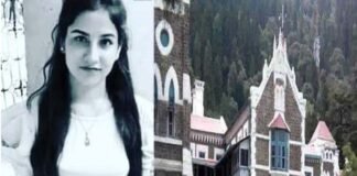 अंकिता भंडारी हत्याकांड में CBI जांच को लेकर उत्तराखंड हाईकोर्ट ने दिया ये बड़ा फैसला Uttarakhand high-count on Ankita murder case