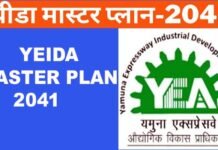 यमुना एक्सप्रेस वे प्राधिकरण के मास्टर प्लान 2041 में बनेंगे 19 नये सेक्टर yeida master plan 2041