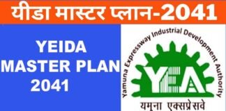 यमुना एक्सप्रेस वे प्राधिकरण के मास्टर प्लान 2041 में बनेंगे 19 नये सेक्टर yeida master plan 2041