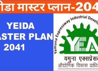 यमुना एक्सप्रेस वे प्राधिकरण के मास्टर प्लान 2041 में बनेंगे 19 नये सेक्टर yeida master plan 2041