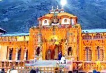 Char Dham Yatra 2023: बसंत पंचमी पर तय हुई तिथि, इस तारीख को शुभ मुहूर्त में खुलेंगे बदरीनाथ धाम के कपाट Badrinath Dham