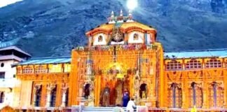 Char Dham Yatra 2023: बसंत पंचमी पर तय हुई तिथि, इस तारीख को शुभ मुहूर्त में खुलेंगे बदरीनाथ धाम के कपाट Badrinath Dham