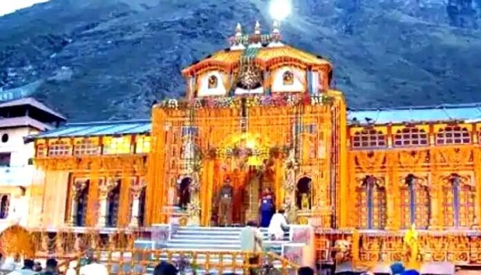 Badrinath Dham