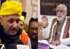 बिहार के शिक्षा मंत्री के रामचरितमानस पर बेतुके बयान से सियासी बवाल, भाजपा ने जताई आपत्ति, मांगा इस्तीफा