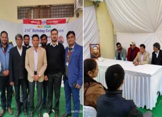 यूनियन बैंक देहरादून द्वारा मनाया गया ब्रेल लिपि के अविष्कारक लुई ब्रेल का 214 जन्मदिन Braille inventor Louis Braille birthday