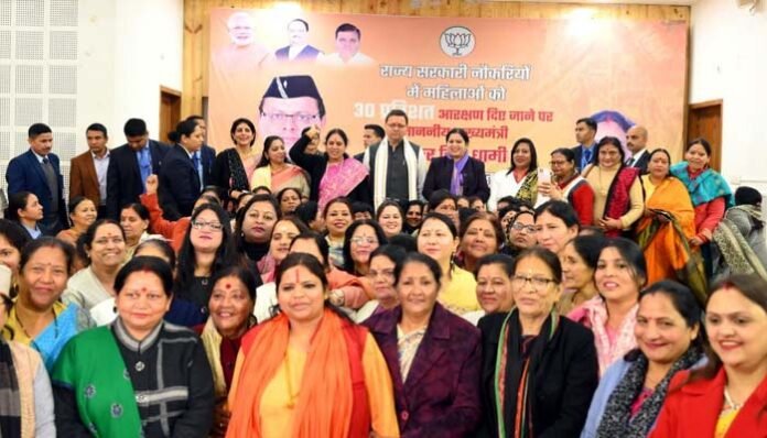CM Dhami participated in the program organized by BJP Pradesh Mahila Morcha