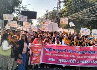 पुरानी पेंशन बहाली की मांग को लेकर कर्मचारियों ने किया CM आवास कूच, पुलिस ने कई कर्मचारियों को किया गिरफ्तार Employees marched to CM residence demanding restoration of old pension