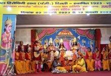 दिल्ली के गढ़वाल भवन में केदार घाटी की महिला कलाकारों द्वारा मंचित रामलीला का राजतिलक के साथ सफल समापन