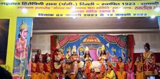 दिल्ली के गढ़वाल भवन में केदार घाटी की महिला कलाकारों द्वारा मंचित रामलीला का राजतिलक के साथ सफल समापन
