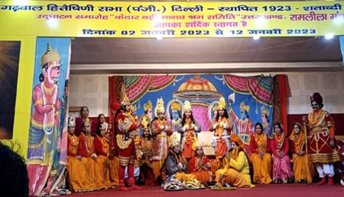 GARHWALI-RAMLILA-DELHI