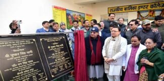मुख्यमंत्री ने GGIC कौलागढ़ के नवनिर्मित भवन का किया लोकार्पण, पूर्व विधायक हरंबंस कपूर के नाम पर रखा जायेगा विद्यालय का नाम