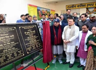 मुख्यमंत्री ने GGIC कौलागढ़ के नवनिर्मित भवन का किया लोकार्पण, पूर्व विधायक हरंबंस कपूर के नाम पर रखा जायेगा विद्यालय का नाम