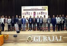 जीएल बजाज इंस्टीट्यूट द्वारा आर्टिफिशियल इंटेलिजेंस और स्मार्ट कम्युनिकेशन पर तीन दिवसीय अंतरराष्ट्रीय सम्मेलन GL Bajaj Institute