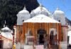 अब श्रद्धालु घर बैठे देख सकेंगे गंगोत्री धाम की आरती, जानिए कैसे? Now devotees will be able to watch Gangotri Dham's aarti sitting at home