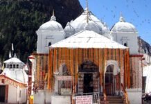 अब श्रद्धालु घर बैठे देख सकेंगे गंगोत्री धाम की आरती, जानिए कैसे? Now devotees will be able to watch Gangotri Dham's aarti sitting at home