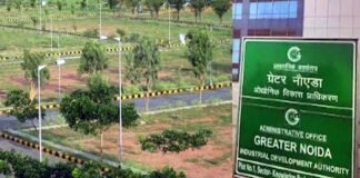 ग्रेटर नोएडा प्राधिकरण ने 22 संस्थागत भूखंडों की योजना की लांच Greater Noida plot scheme