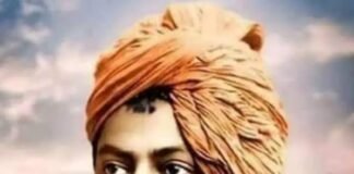 राष्ट्रीय युवा दिवस: स्वामी विवेकानंद के विचार युवाओं के लिए प्रेरणास्रोत, जयंती पर देशवासियों ने किया नमन
