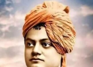 राष्ट्रीय युवा दिवस: स्वामी विवेकानंद के विचार युवाओं के लिए प्रेरणास्रोत, जयंती पर देशवासियों ने किया नमन