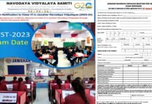 जवाहर नवोदय विद्यालयों में कक्षा 6 में दाखिले के लिए आवेदन शुरू, जानिए कहाँ मिलेगा फॉर्म और कब होगी प्रवेश परीक्षा Jawahar Navodaya Vidyalaya admission