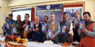 गढ़वाली काव्य संग्रह “खौरी का बारा” तथा गढ़वाली सरस्वती वंदना “ज्ञान की तू शक्ति छैं माँ” का लोकार्पण Garhwali Poetry Collection “Khauri Ka Bara”