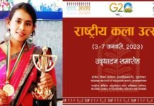 उत्तराखण्ड की मनीषा ने पूरे देश में लहराया जीत का परचम, प्रदेश का नाम किया रोशन, केन्द्रीय शिक्षा मंत्री धर्मेन्द्र प्रधान ने किया पुरस्कृत Manisha Rawal Kala Utsav competition