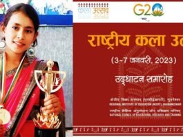 उत्तराखण्ड की मनीषा ने पूरे देश में लहराया जीत का परचम, प्रदेश का नाम किया रोशन, केन्द्रीय शिक्षा मंत्री धर्मेन्द्र प्रधान ने किया पुरस्कृत Manisha Rawal Kala Utsav competition