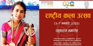 उत्तराखण्ड की मनीषा ने पूरे देश में लहराया जीत का परचम, प्रदेश का नाम किया रोशन, केन्द्रीय शिक्षा मंत्री धर्मेन्द्र प्रधान ने किया पुरस्कृत Manisha Rawal Kala Utsav competition