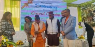 कोरोनेशन अस्पताल में मेडिट्रीना हार्ट सेंटर का विधिवत शुभारम्भ, हृदय रोगियों को मिले बेहतर उपचारः डॉ. धन सिंह रावत Meditrina Heart Center formally inaugurated at Coronation Hospital