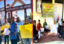 पंचायतीराज विभाग के कर्मचारियों का अनिश्चितकालीन कार्य बहिष्कार जारी, परिवार रजिस्टर, राशन कार्ड से लेकर समाज कल्याण पेंशन संबंधी कार्य बाधित, जानिए क्या है वजह? Panchayati Raj Department strike