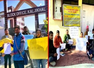पंचायतीराज विभाग के कर्मचारियों का अनिश्चितकालीन कार्य बहिष्कार जारी, परिवार रजिस्टर, राशन कार्ड से लेकर समाज कल्याण पेंशन संबंधी कार्य बाधित, जानिए क्या है वजह? Panchayati Raj Department strike