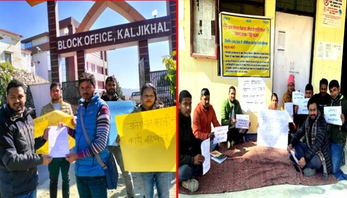 Panchayati Raj Department strike