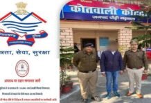 पौड़ी पुलिस ने 10 हजार के ईनामी आरोपी को राजस्थान से किया गिरफ्तार, एक करोड़ की धोखाधड़ी का है आरोप