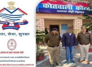 पौड़ी पुलिस ने 10 हजार के ईनामी आरोपी को राजस्थान से किया गिरफ्तार, एक करोड़ की धोखाधड़ी का है आरोप