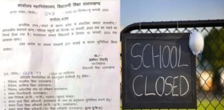 उत्तराखंड में 15 तारीख तक सभी स्कूल रहेंगे बंद, कड़ाके की ठंड के चलते शिक्षा विभाग ने जारी किया आदेश