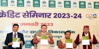 सीएम धामी ने नाबार्ड द्वारा तैयार किये गये स्टेट फोकस पेपर 2023-24 का किया विमोचन, इस साल उत्तराखंड को 30 हजार करोड़ देगा नाबार्ड State Focus Paper 2023-24 prepared by NABARD