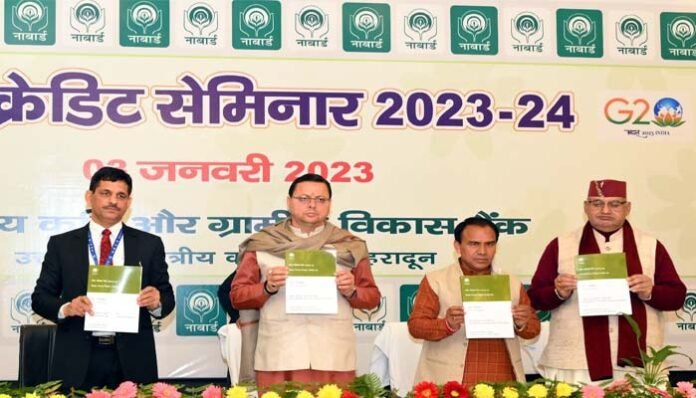 State Focus Paper 2023-24 prepared by NABARD