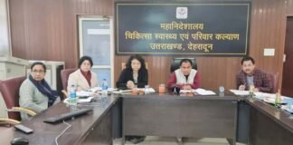 सरोगेसी व एआरटी एक्ट पर चर्चा में वर्चुअली जुड़े स्वास्थ्य मंत्री धन सिंह रावत Surrogacy and ART Act