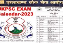 UKPSC Exam Calendar 2023: उत्तराखंड लोक सेवा आयोग की 32 भर्ती परीक्षाओं का संशोधित कैलेंडर जारी, देखें किस दिन होगी कौन सी परीक्षा