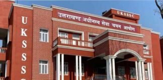 उत्तराखंड: UKSSSC ने वन दरोगा सहित तीन भर्ती परीक्षाओं का कैलेंडर किया जारी, आयोग 1265 पदों के लिए दोबारा नए सिरे से कराने जा रहा परीक्षा UKSSSC ot approval for 7 exam in uttarakhand