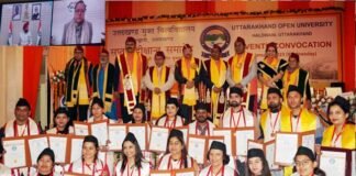 उत्तराखंड मुक्त विश्वविद्यालय के 7वें दीक्षांत समारोह का राज्यपाल व मुख्यमंत्री ने किया वर्चुअल शुभारंभ, अनिता जोशी को इस वर्ष का कुलाधिपति स्वर्ण पदक Uttarakhand Open University convocation