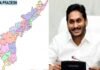 आंध्र प्रदेश की नई राजधानी होगी विशाखापट्टनम, सीएम जगन मोहन रेड्डी ने की घोषणा Visakhapatnam new capital of Andhra Pradesh