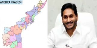 आंध्र प्रदेश की नई राजधानी होगी विशाखापट्टनम, सीएम जगन मोहन रेड्डी ने की घोषणा Visakhapatnam new capital of Andhra Pradesh