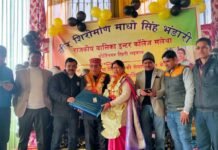 शिक्षिका बीना मेहरा की सेवानिवृत्ति पर श्रीनगर वासियों एवं शिक्षकों ने दी भावभीनी विदाई