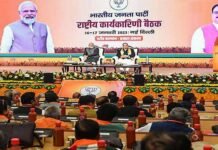 बैठक का दूसरा दिन : भाजपा की राष्ट्रीय कार्यकारिणी में आज जेपी नड्डा के दूसरे कार्यकाल पर लग सकती है मुहर BJP's national executive may seal JP Nadda's second term today