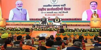 बैठक का दूसरा दिन : भाजपा की राष्ट्रीय कार्यकारिणी में आज जेपी नड्डा के दूसरे कार्यकाल पर लग सकती है मुहर BJP's national executive may seal JP Nadda's second term today